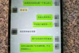 肇庆婚外情调查取证：离婚谈判有哪三部曲